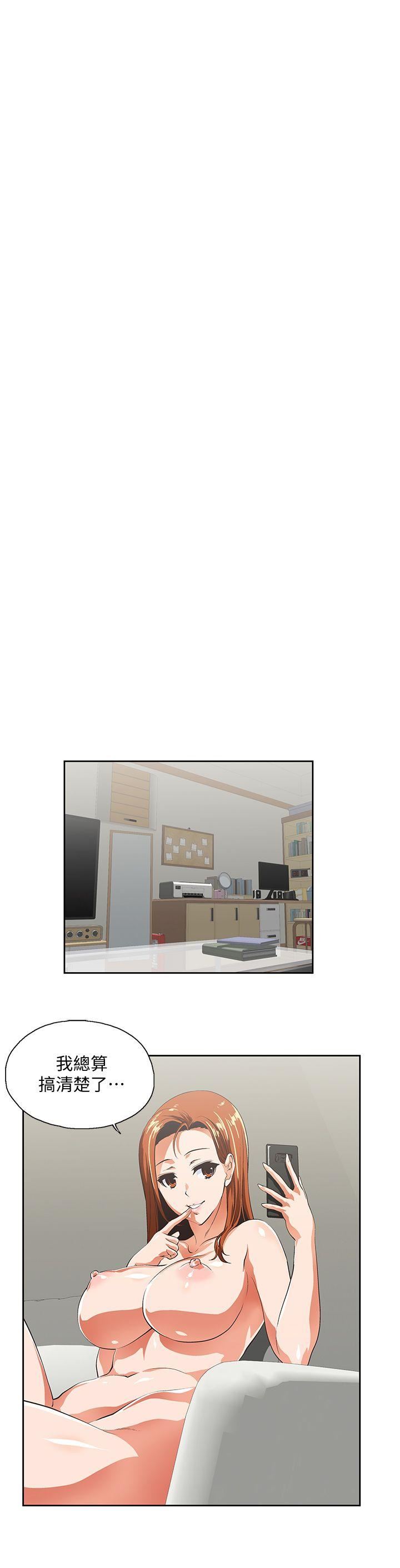 [Manhwa] Female top male bottom Plot, mature woman, big breasts#[31P]-7