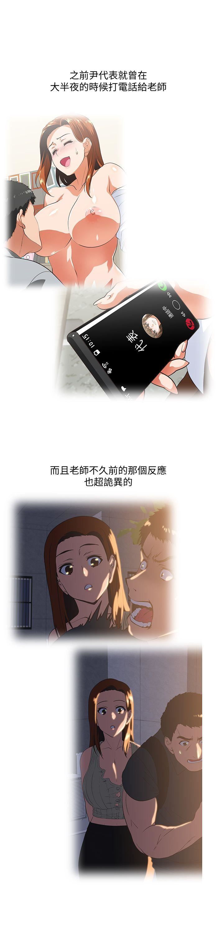 [Manhwa] Female top male bottom Plot, mature woman, big breasts#[31P]-8