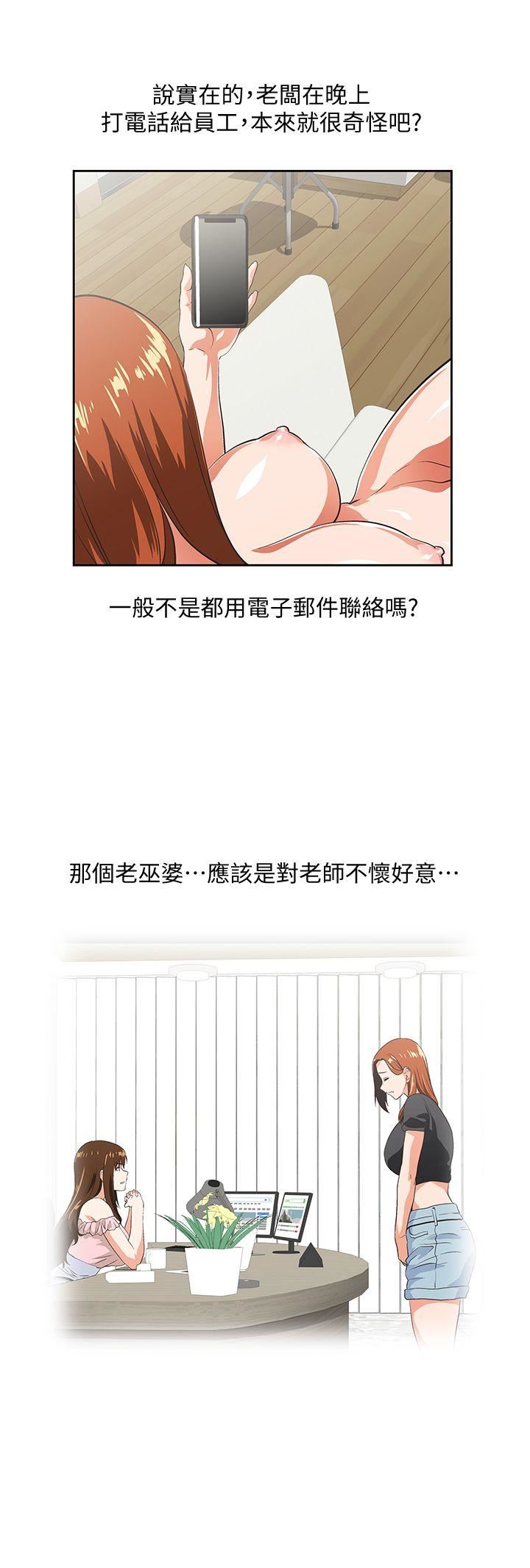 [Manhwa] Female top male bottom Plot, mature woman, big breasts#[31P]-9