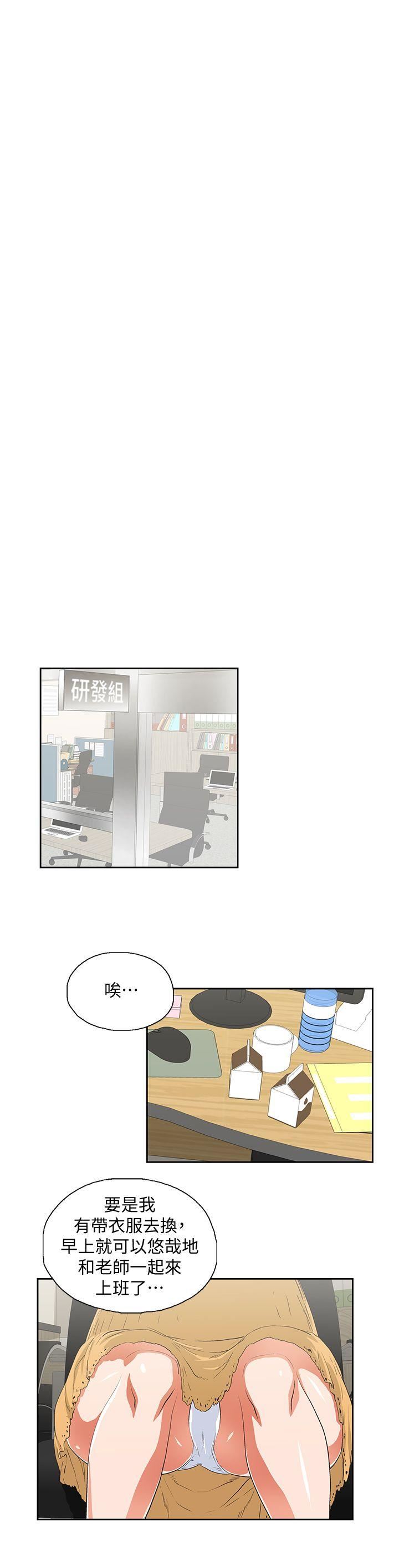 [Manhwa] Female top male bottom Plot, mature woman, big breasts#[27P]-10