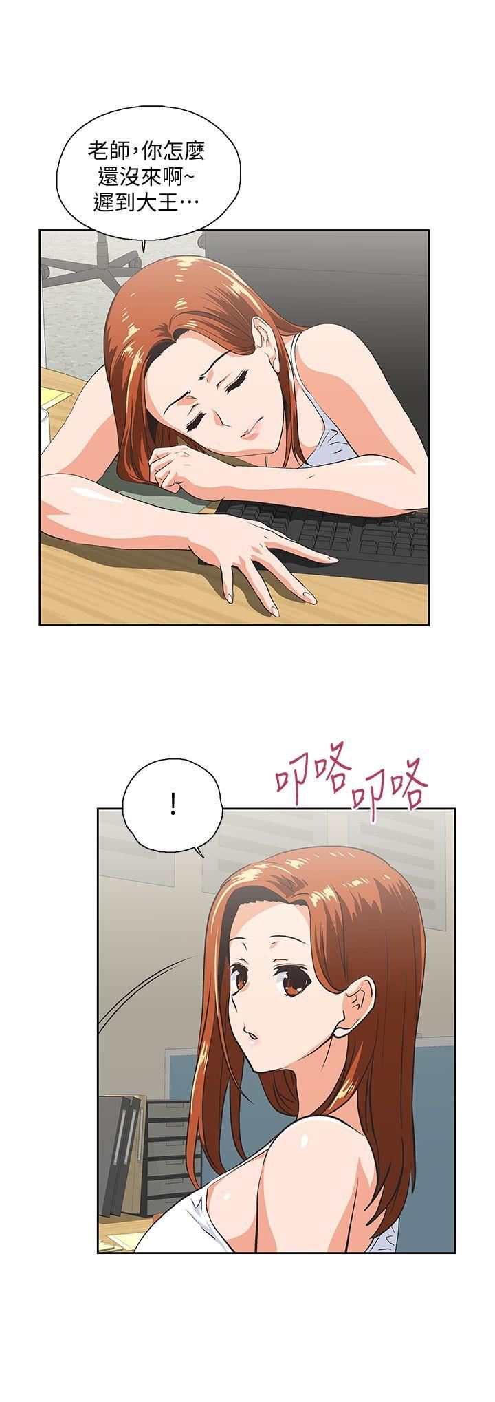 [Manhwa] Female top male bottom Plot, mature woman, big breasts#[27P]-11
