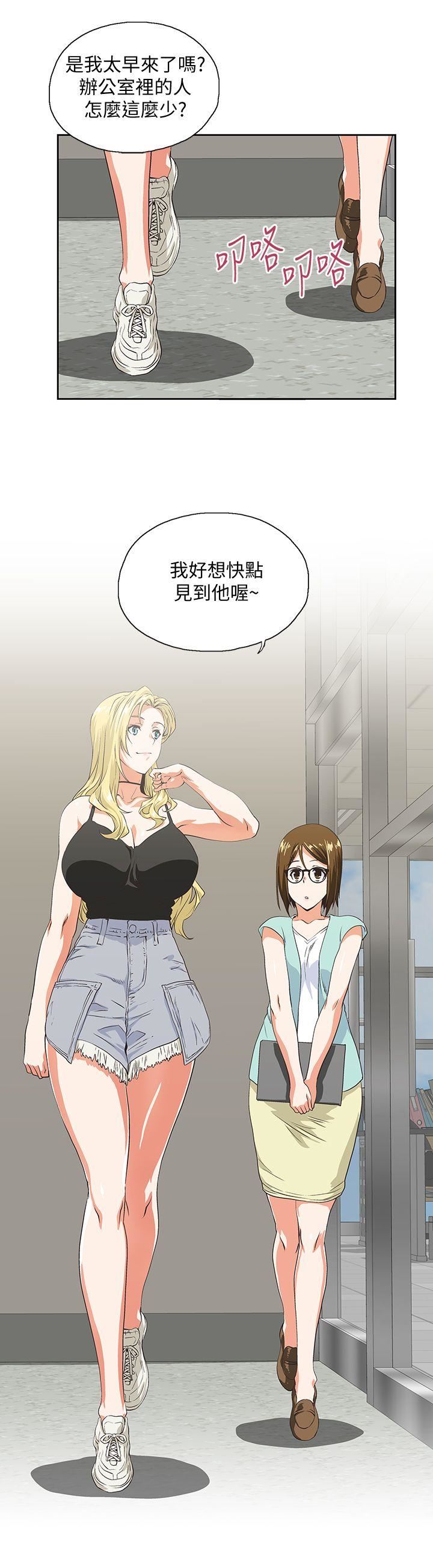 [Manhwa] Female top male bottom Plot, mature woman, big breasts#[27P]-12
