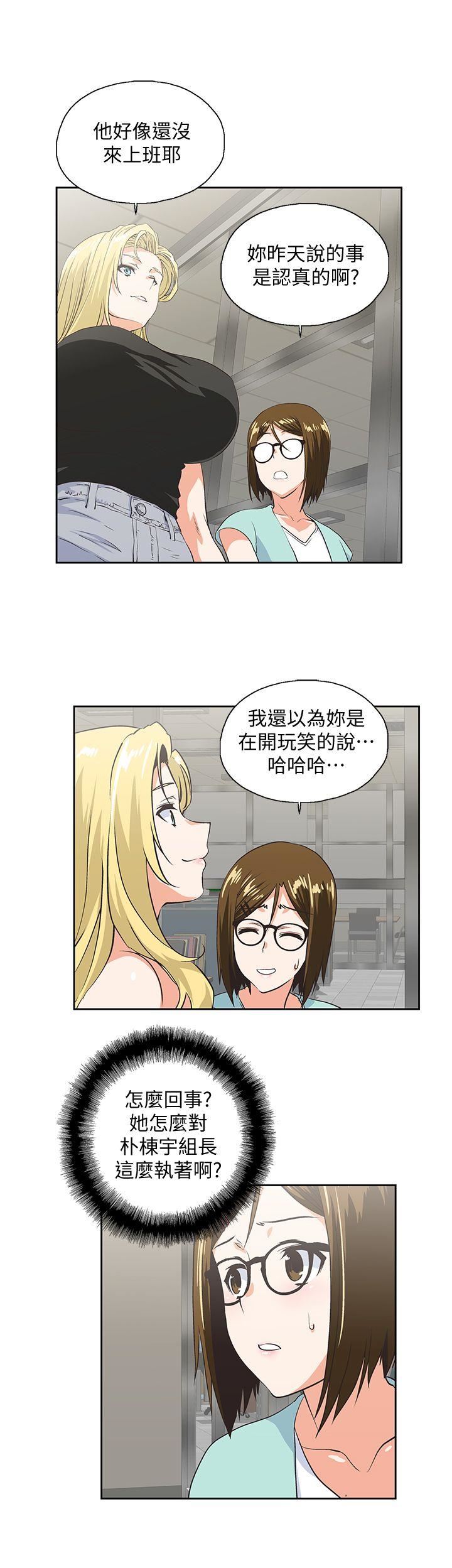 [Manhwa] Female top male bottom Plot, mature woman, big breasts#[27P]-14