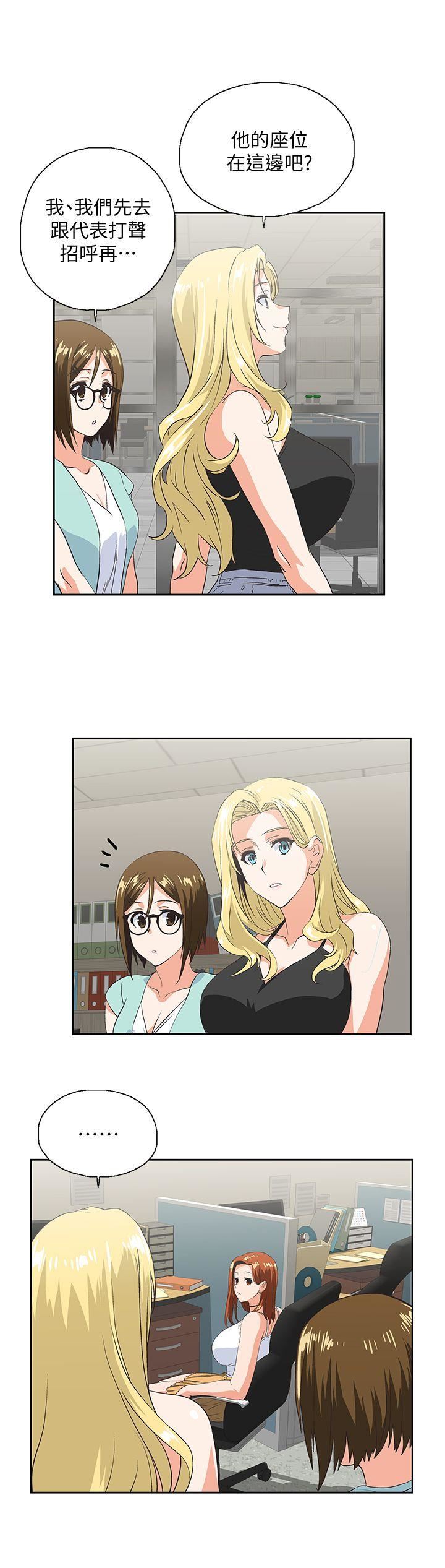 [Manhwa] Female top male bottom Plot, mature woman, big breasts#[27P]-16