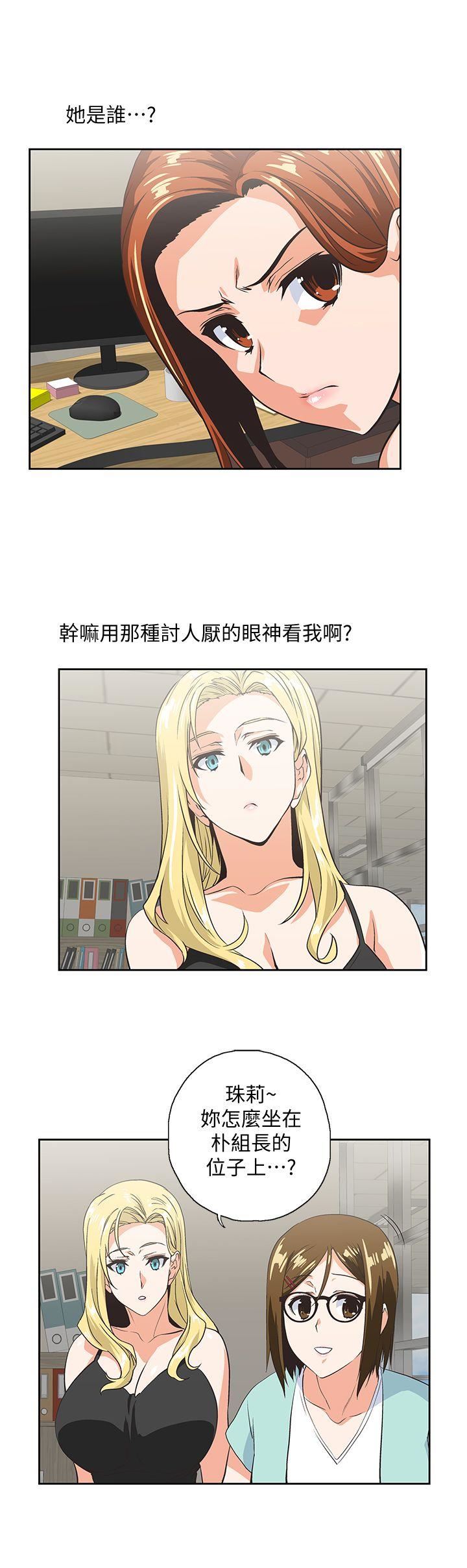 [Manhwa] Female top male bottom Plot, mature woman, big breasts#[27P]-17