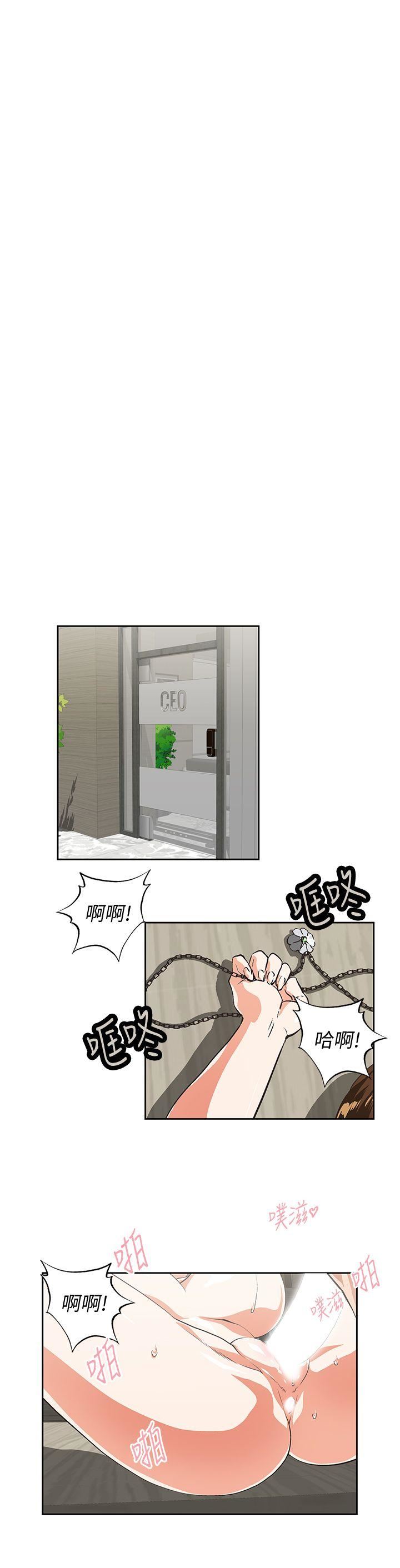 [Manhwa] Female top male bottom Plot, mature woman, big breasts#[27P]-20