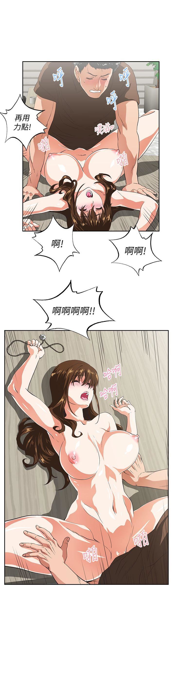 [Manhwa] Female top male bottom Plot, mature woman, big breasts#[27P]-21