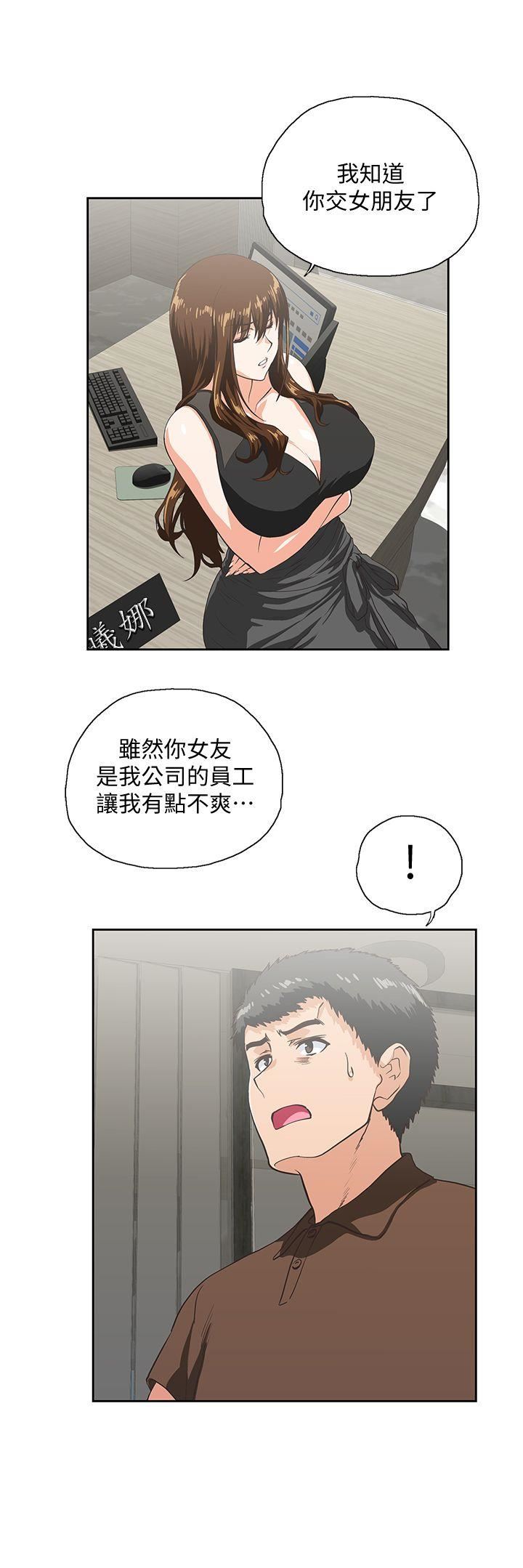 [Manhwa] Female top male bottom Plot, mature woman, big breasts#[27P]-3