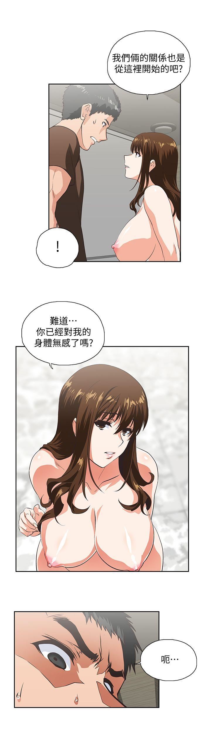 [Manhwa] Female top male bottom Plot, mature woman, big breasts#[27P]-9