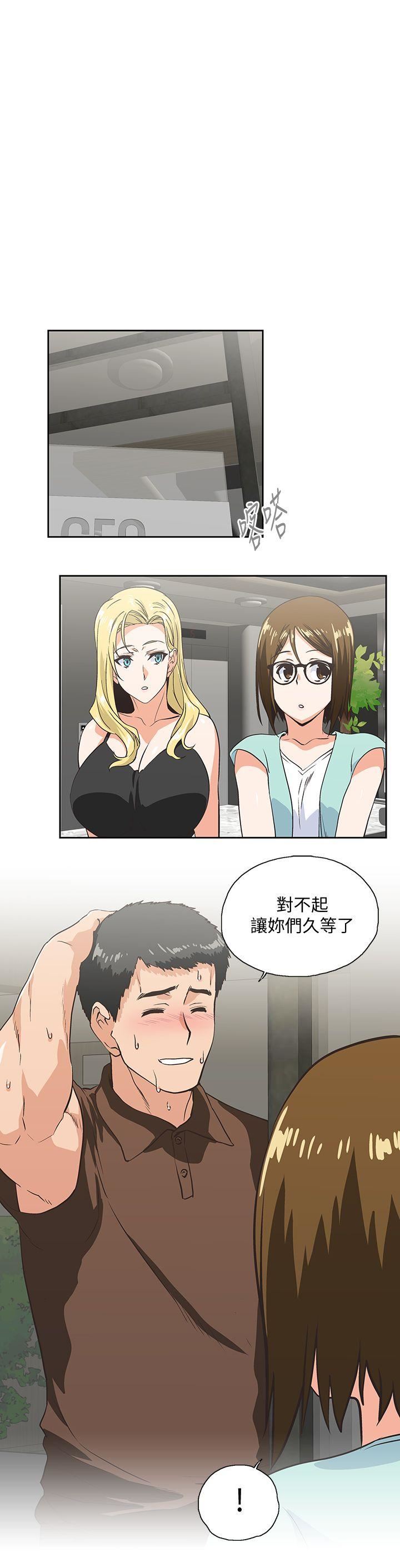 [韩国漫画] 女上男下 剧情,熟女人妻,巨乳大奶#[27P]-10