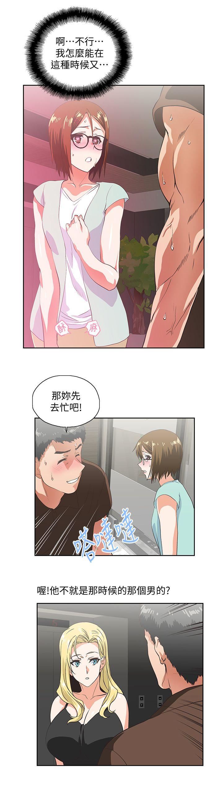 [韩国漫画] 女上男下 剧情,熟女人妻,巨乳大奶#[27P]-12