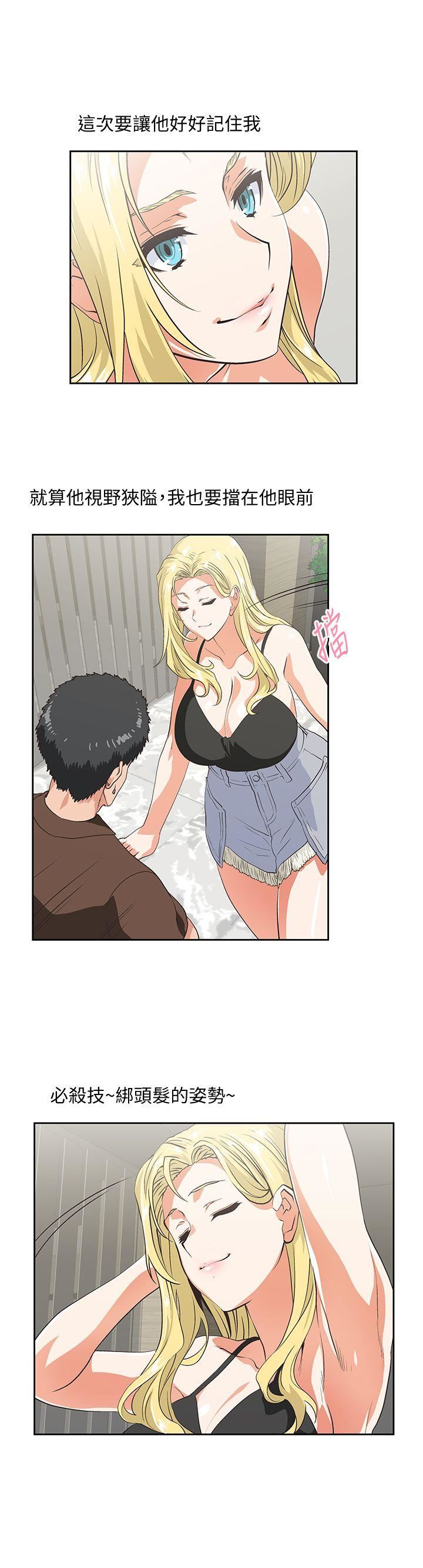 [韩国漫画] 女上男下 剧情,熟女人妻,巨乳大奶#[27P]-13
