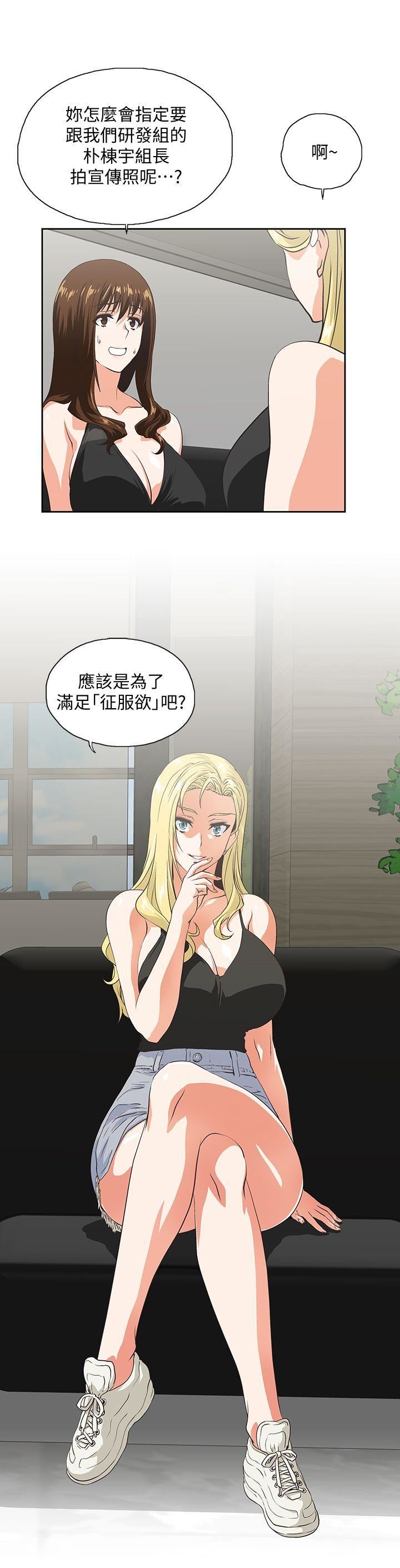 [韩国漫画] 女上男下 剧情,熟女人妻,巨乳大奶#[27P]-18