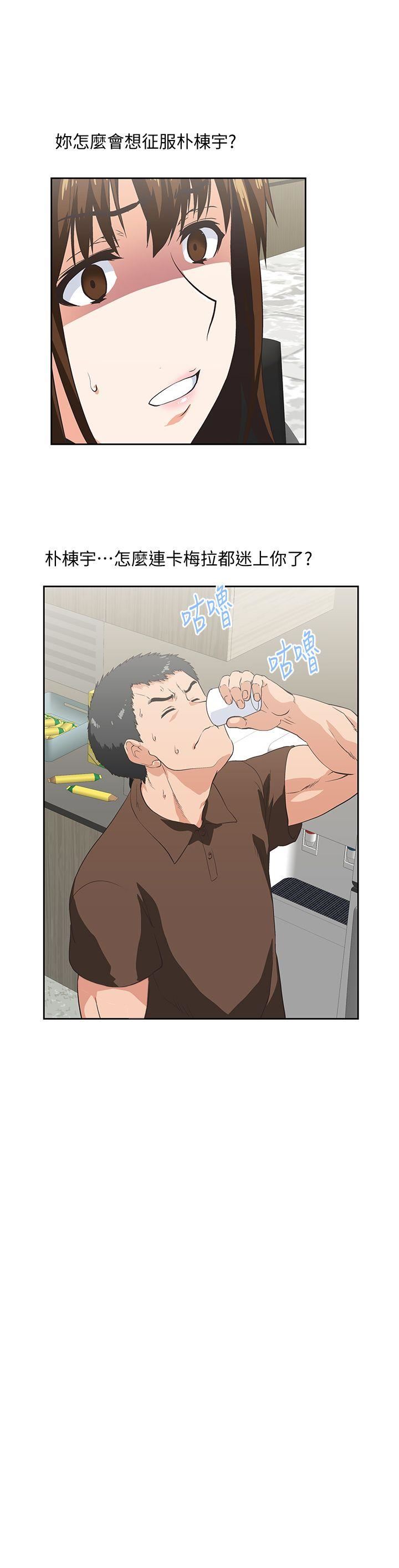 [韩国漫画] 女上男下 剧情,熟女人妻,巨乳大奶#[27P]-19