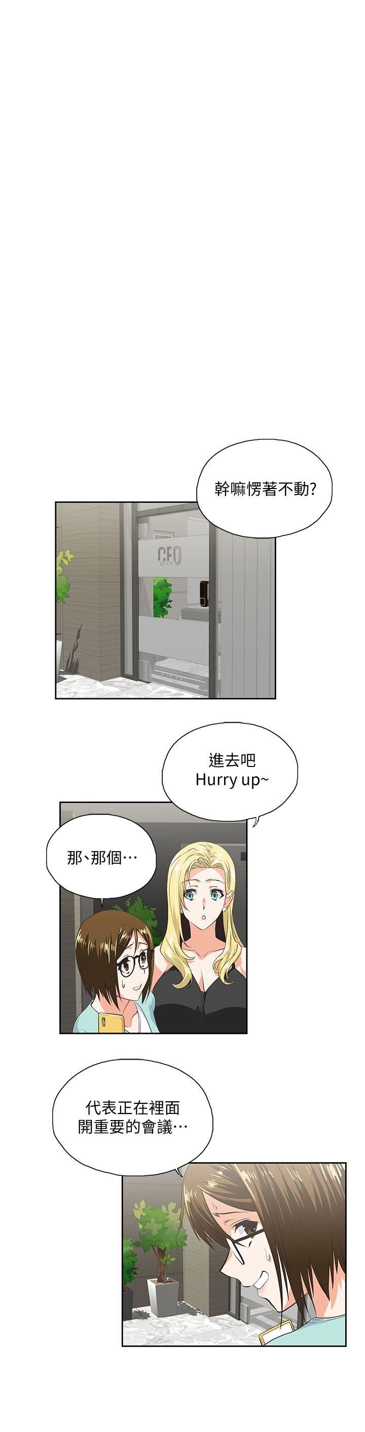 [韩国漫画] 女上男下 剧情,熟女人妻,巨乳大奶#[27P]-2