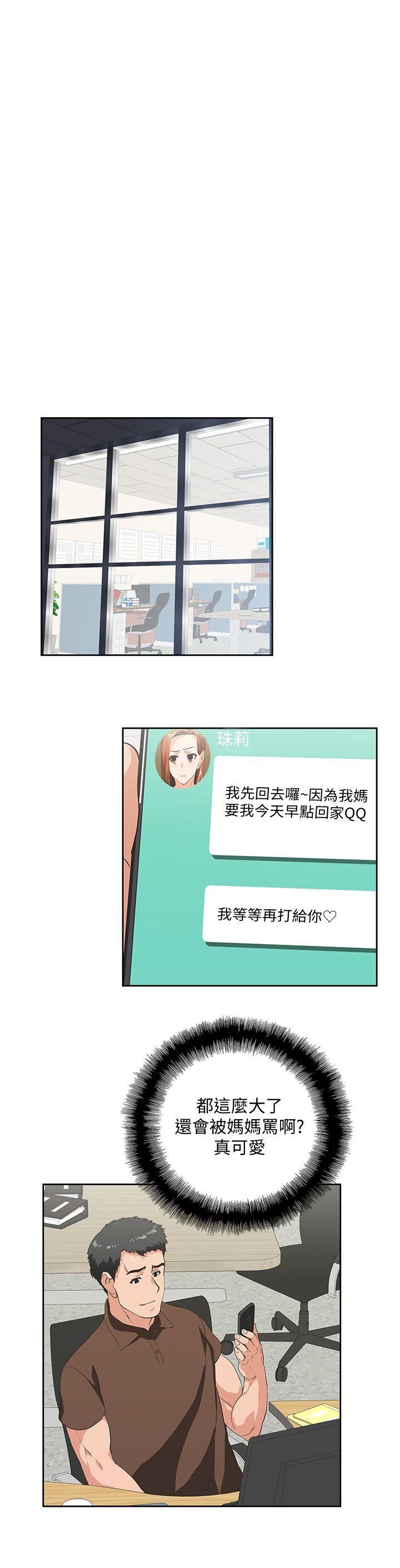 [韩国漫画] 女上男下 剧情,熟女人妻,巨乳大奶#[27P]-20