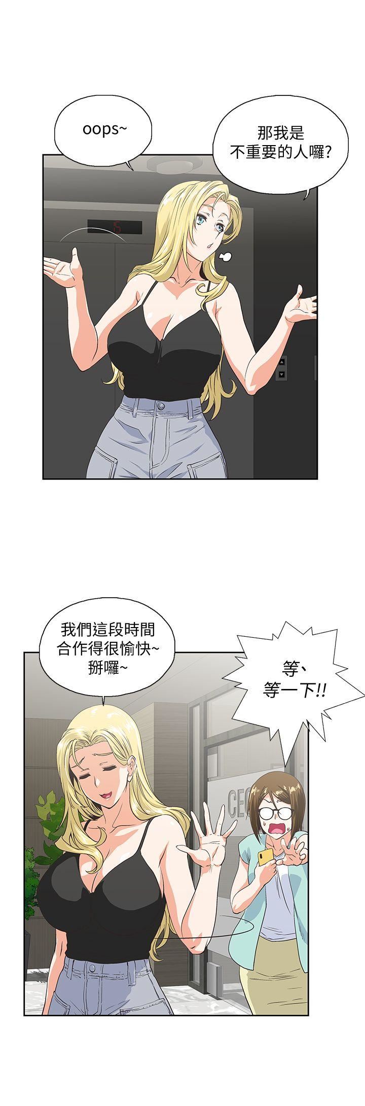[韩国漫画] 女上男下 剧情,熟女人妻,巨乳大奶#[27P]-3