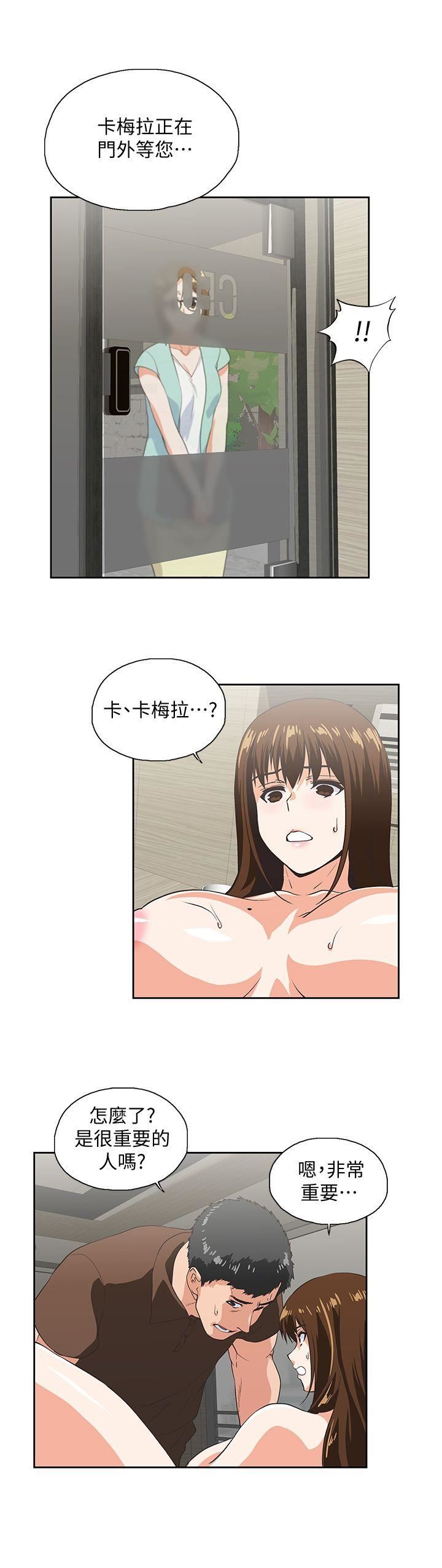 [韩国漫画] 女上男下 剧情,熟女人妻,巨乳大奶#[27P]-6