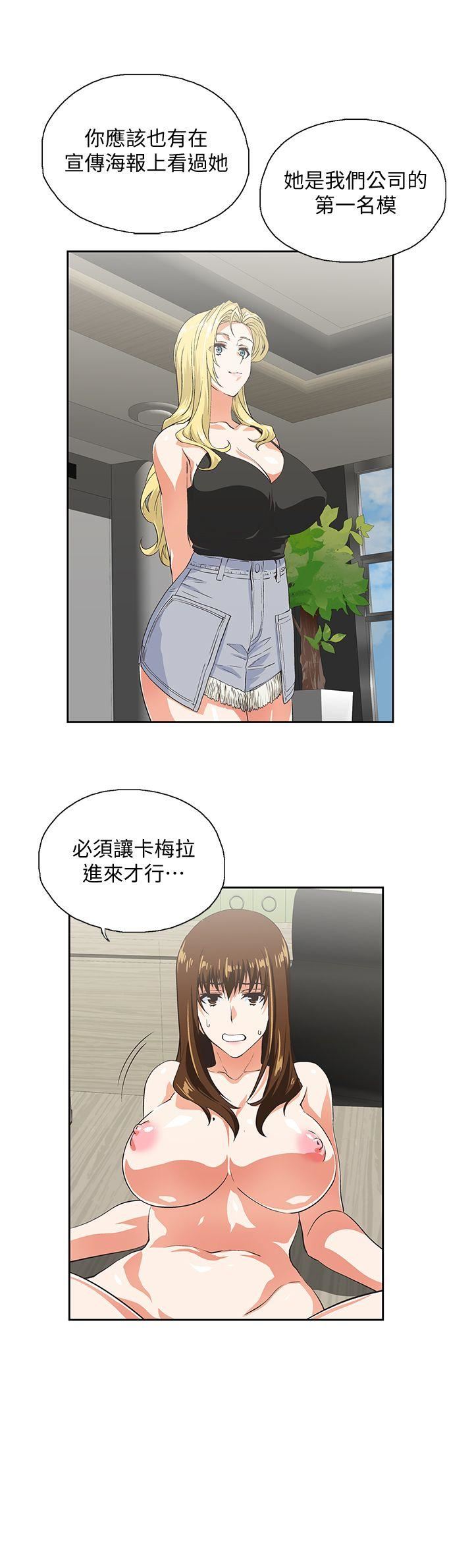 [韩国漫画] 女上男下 剧情,熟女人妻,巨乳大奶#[27P]-7