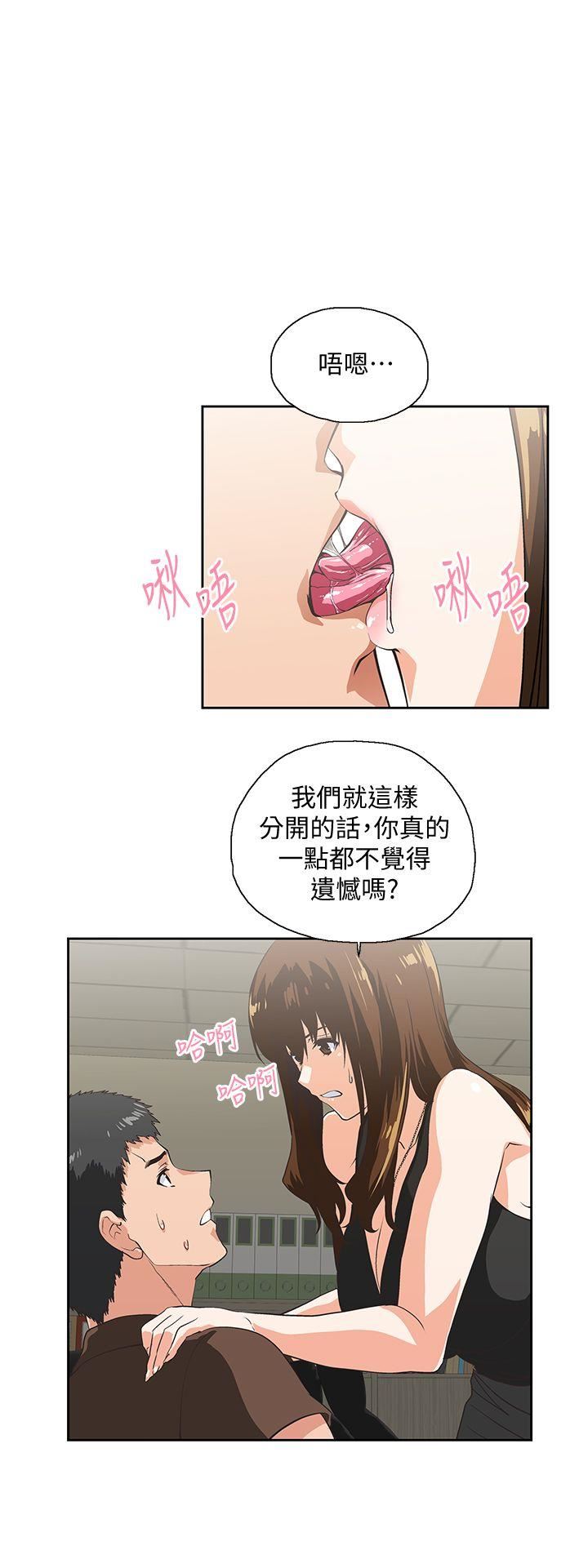 [韩国漫画] 女上男下 剧情,熟女人妻,巨乳大奶#[29P]-1