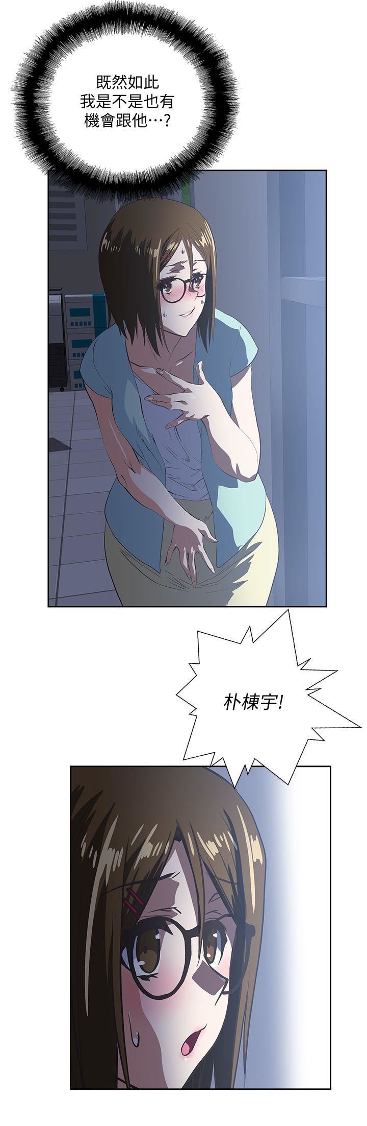 [韩国漫画] 女上男下 剧情,熟女人妻,巨乳大奶#[29P]-14