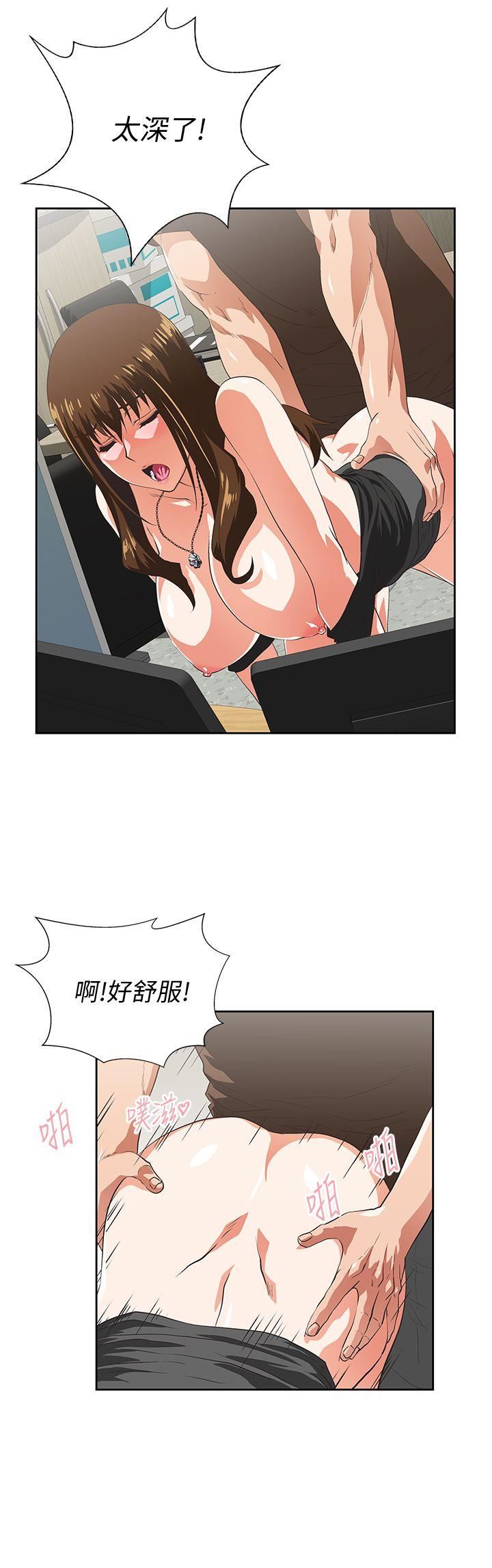 [韩国漫画] 女上男下 剧情,熟女人妻,巨乳大奶#[29P]-15