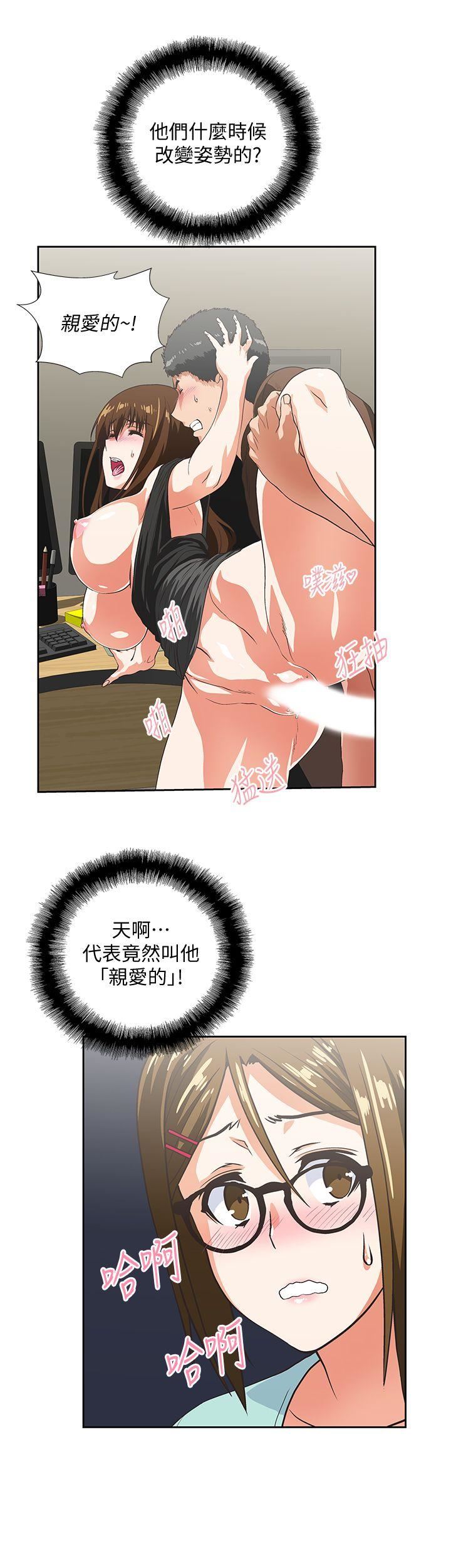 [韩国漫画] 女上男下 剧情,熟女人妻,巨乳大奶#[29P]-16