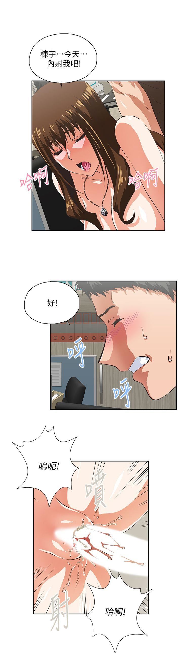 [韩国漫画] 女上男下 剧情,熟女人妻,巨乳大奶#[29P]-19