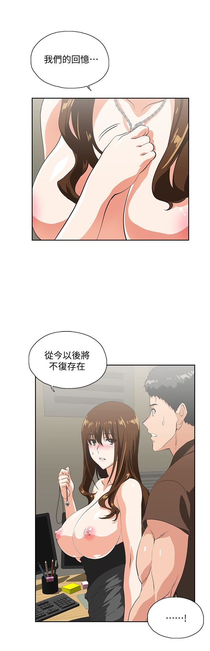 [韩国漫画] 女上男下 剧情,熟女人妻,巨乳大奶#[29P]-24