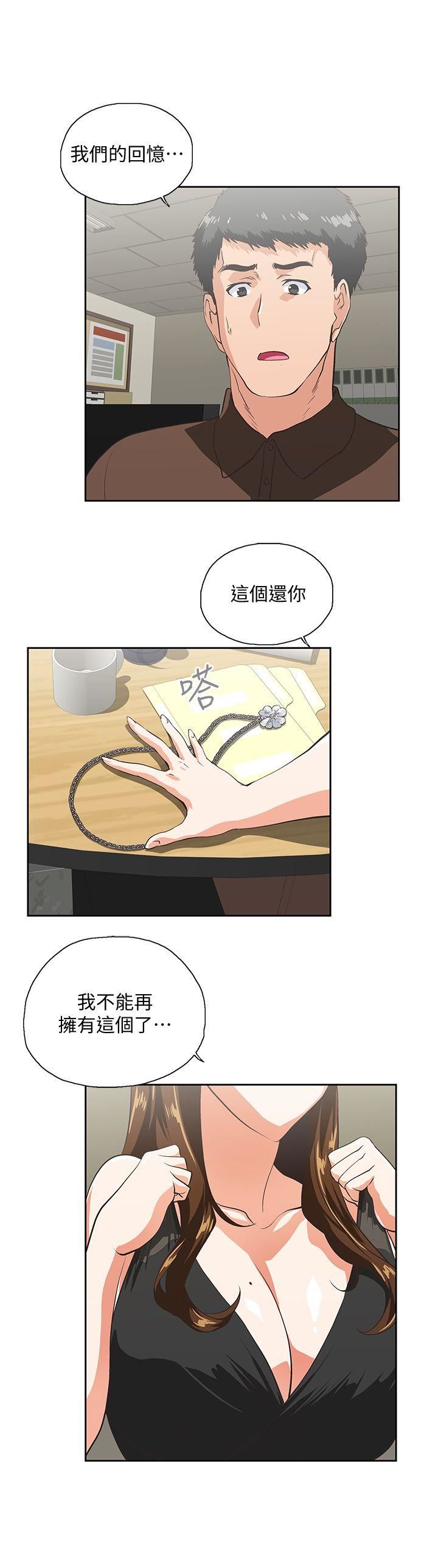 [韩国漫画] 女上男下 剧情,熟女人妻,巨乳大奶#[29P]-25