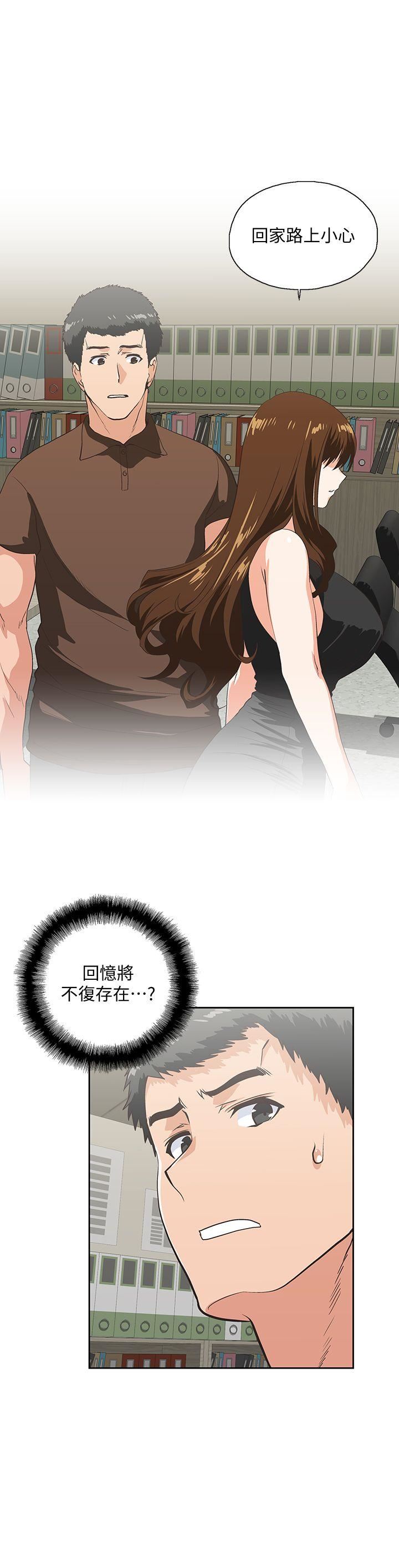 [韩国漫画] 女上男下 剧情,熟女人妻,巨乳大奶#[29P]-26