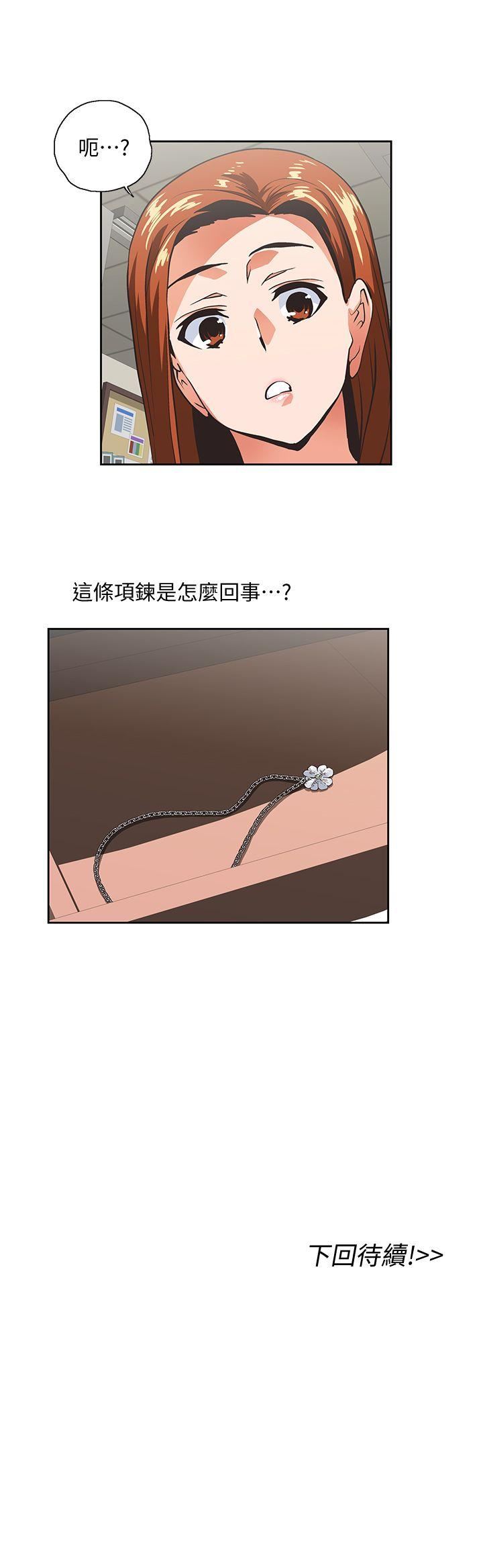 [韩国漫画] 女上男下 剧情,熟女人妻,巨乳大奶#[29P]-29