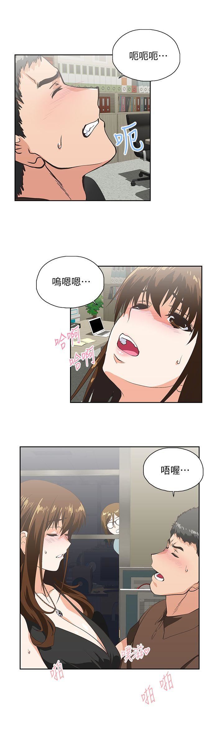 [韩国漫画] 女上男下 剧情,熟女人妻,巨乳大奶#[29P]-7