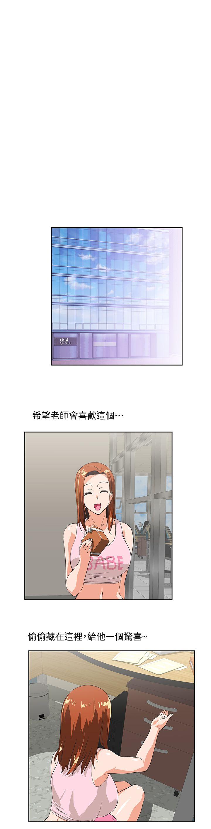 [Manhwa] Female top male bottom Plot, mature woman, big breasts#[25P]-1