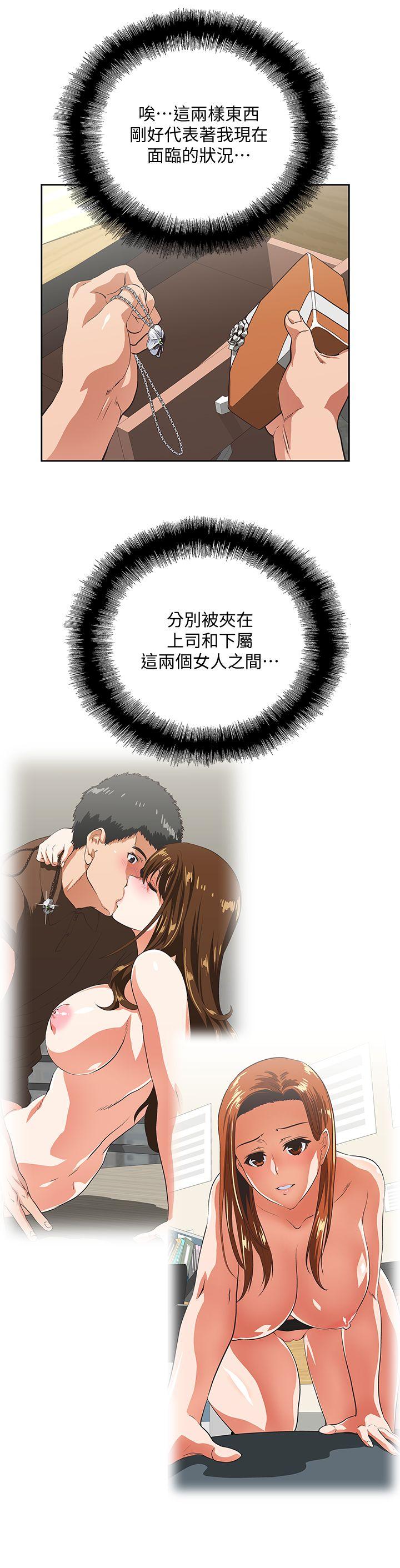 [Manhwa] Female top male bottom Plot, mature woman, big breasts#[25P]-10