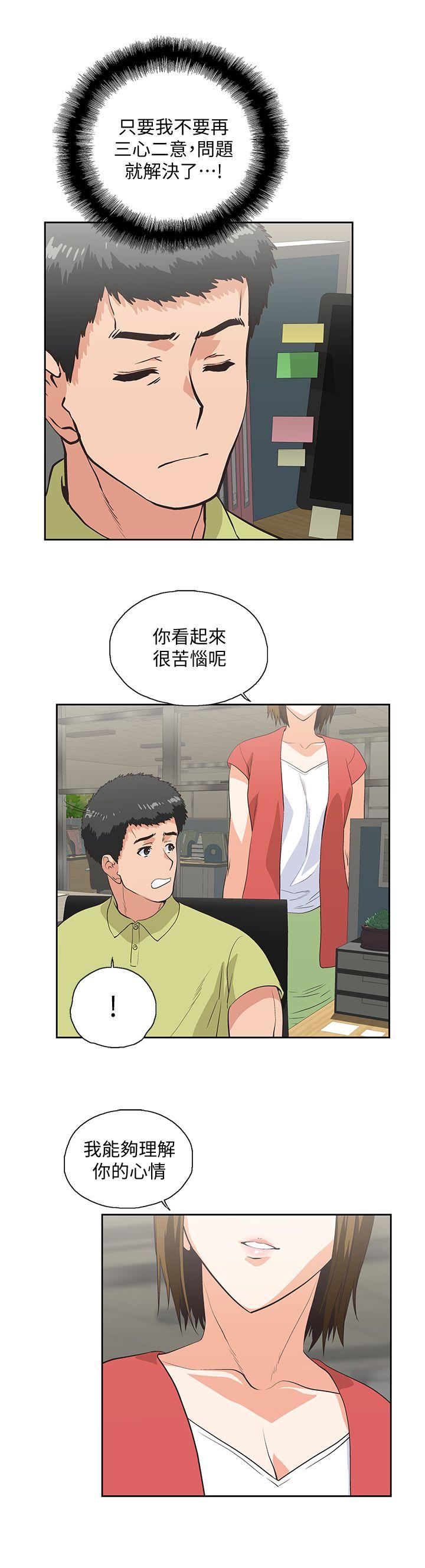 [Manhwa] Female top male bottom Plot, mature woman, big breasts#[25P]-11