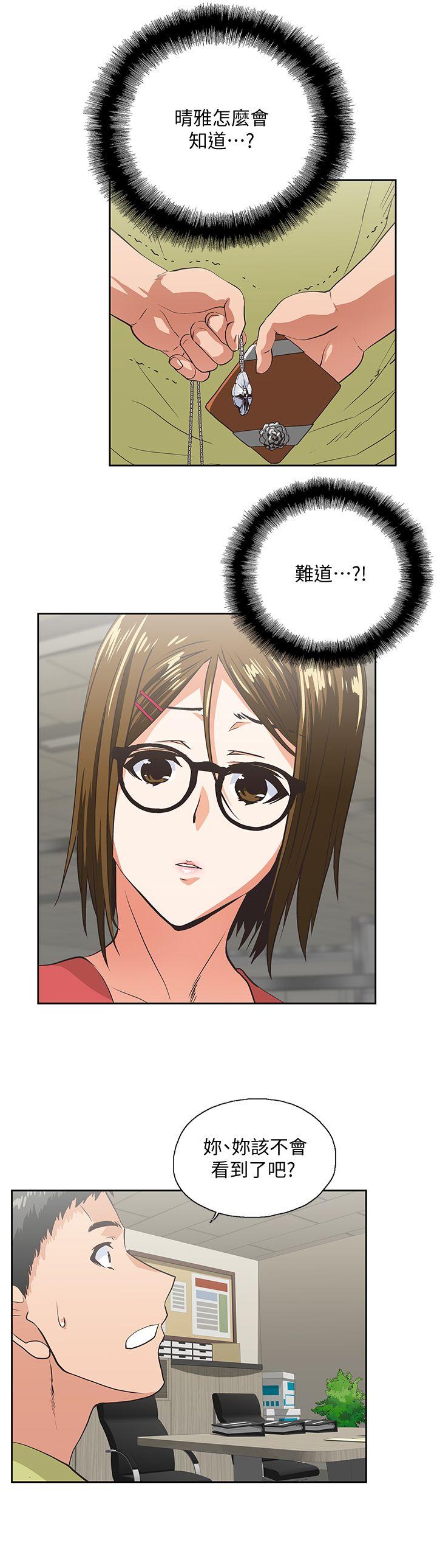 [Manhwa] Female top male bottom Plot, mature woman, big breasts#[25P]-14