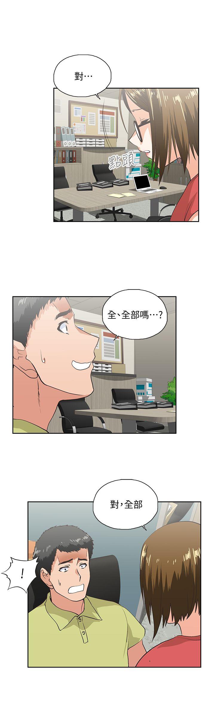 [Manhwa] Female top male bottom Plot, mature woman, big breasts#[25P]-15