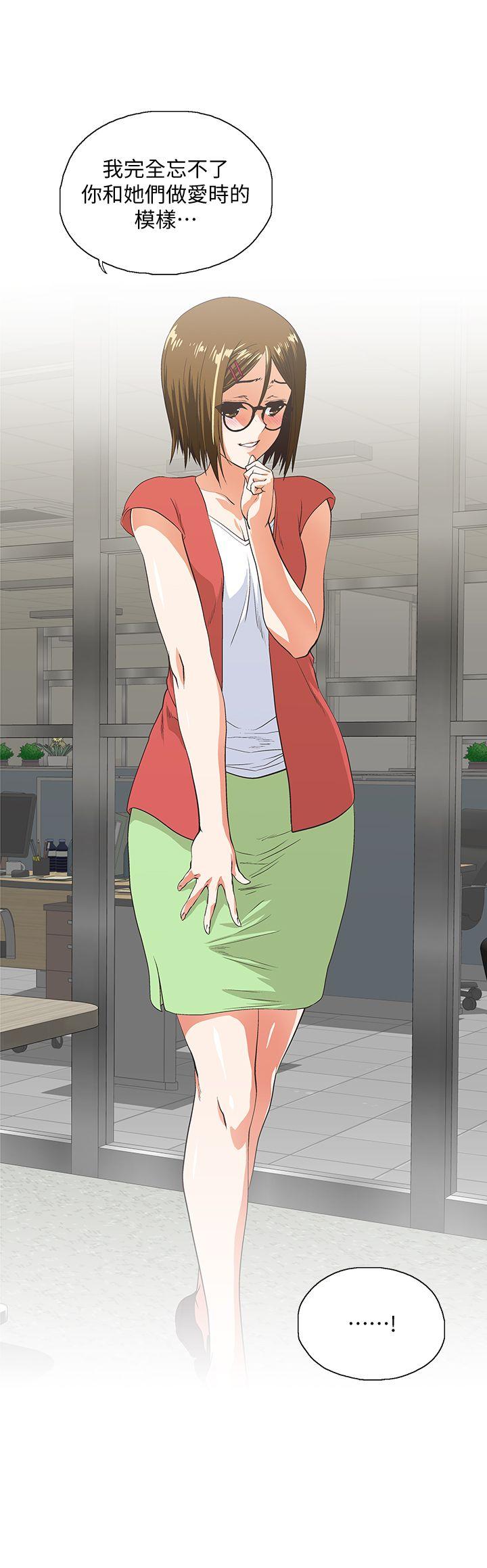 [Manhwa] Female top male bottom Plot, mature woman, big breasts#[25P]-16