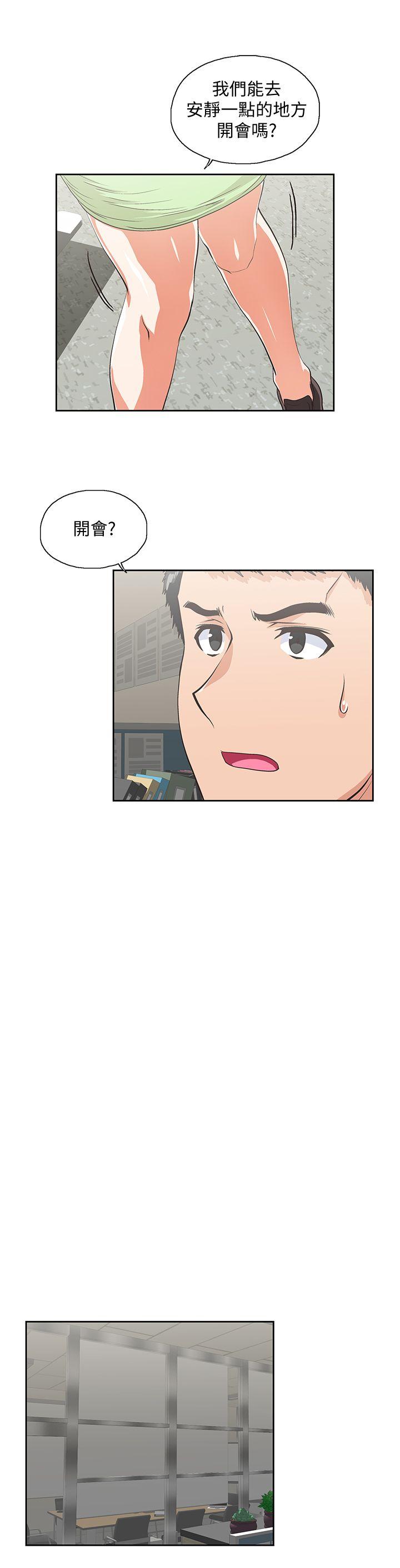 [Manhwa] Female top male bottom Plot, mature woman, big breasts#[25P]-19
