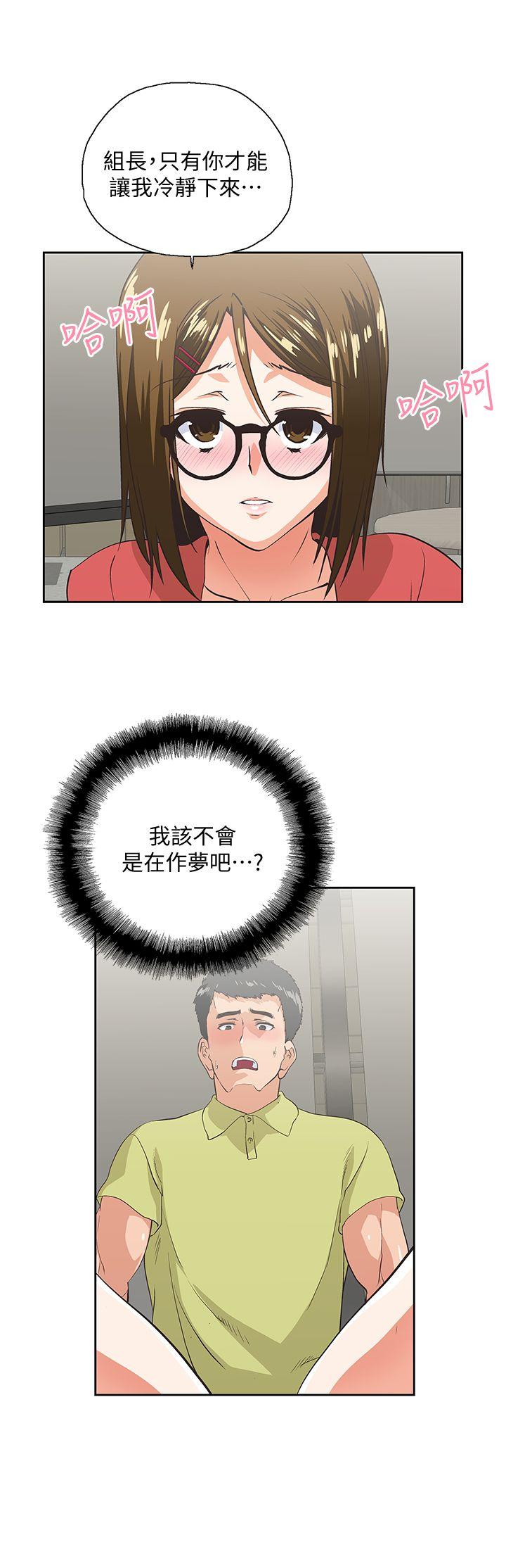 [Manhwa] Female top male bottom Plot, mature woman, big breasts#[25P]-22