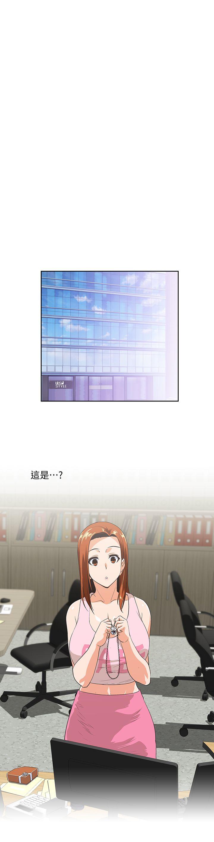 [Manhwa] Female top male bottom Plot, mature woman, big breasts#[25P]-4