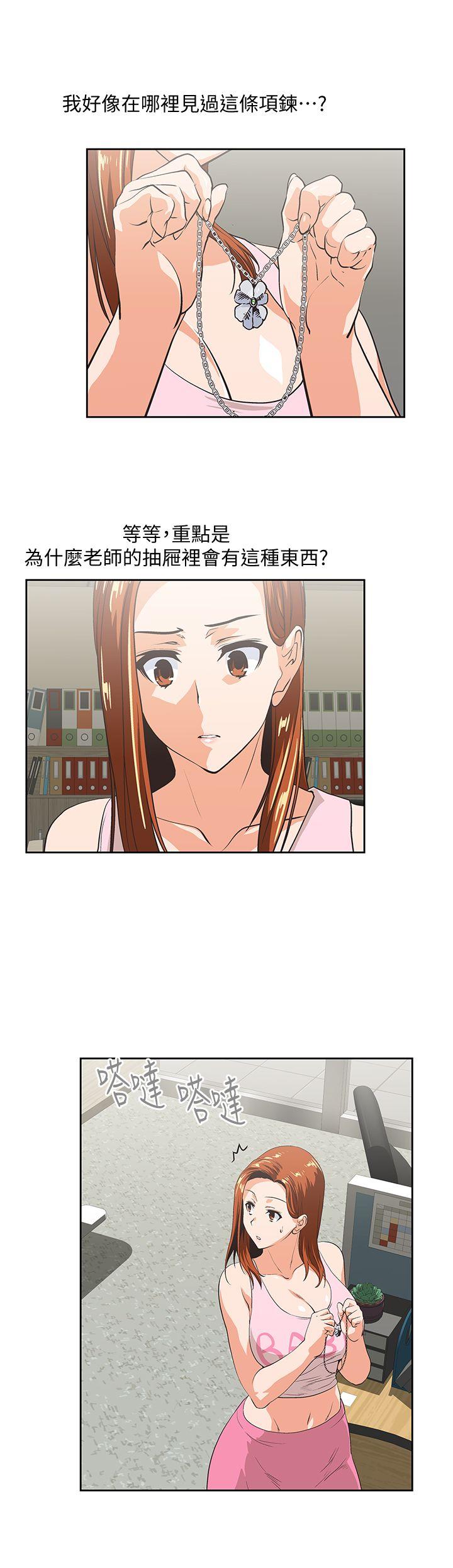 [Manhwa] Female top male bottom Plot, mature woman, big breasts#[25P]-5