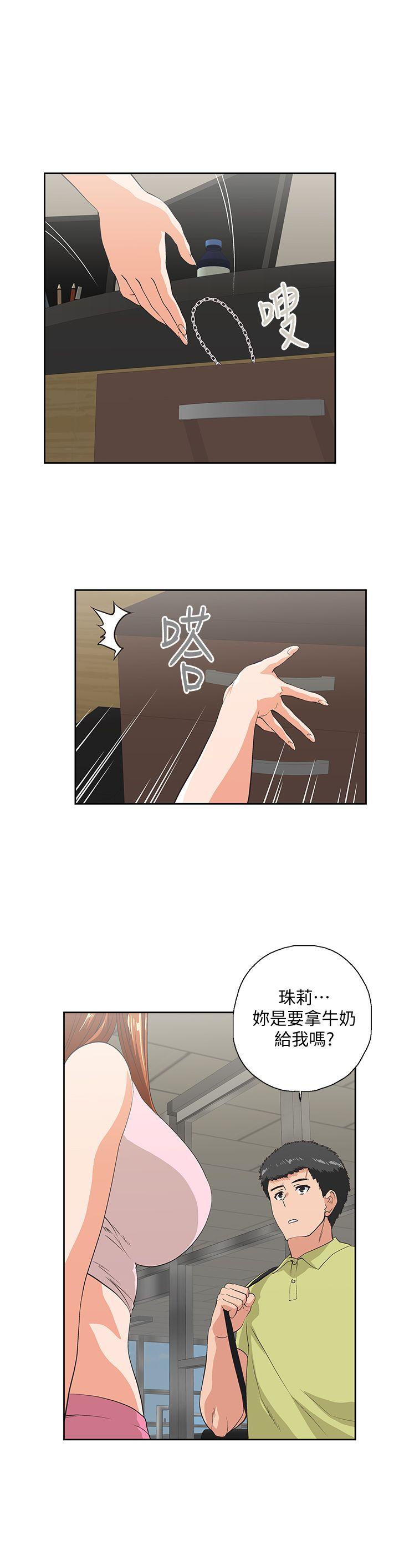 [Manhwa] Female top male bottom Plot, mature woman, big breasts#[25P]-6