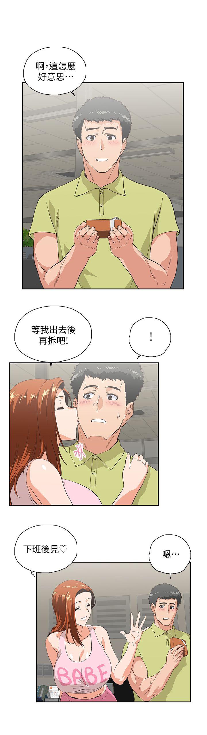 [Manhwa] Female top male bottom Plot, mature woman, big breasts#[25P]-7