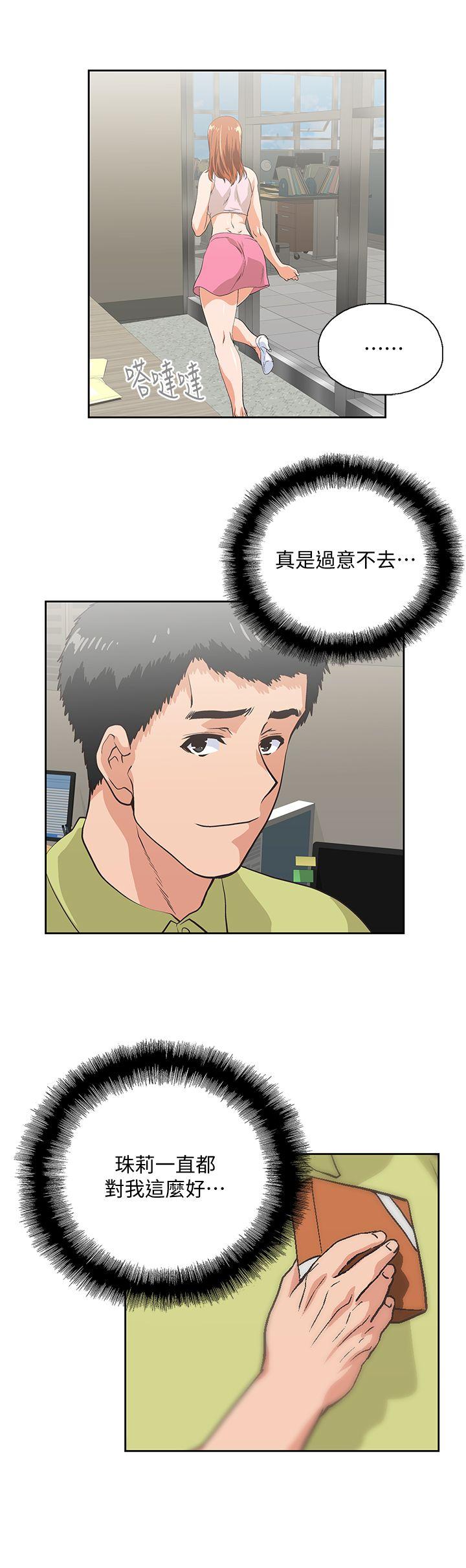 [Manhwa] Female top male bottom Plot, mature woman, big breasts#[25P]-8