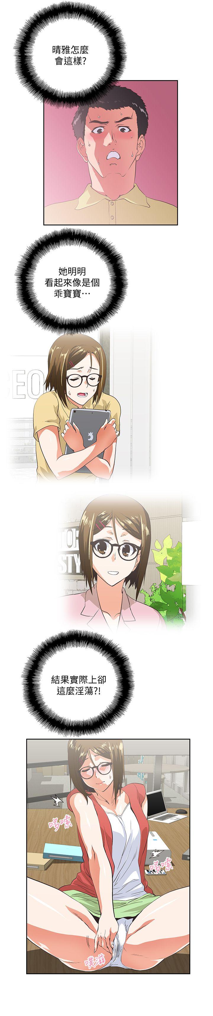 [Manhwa] Female top male bottom Plot, mature woman, big breasts#[18P]-1