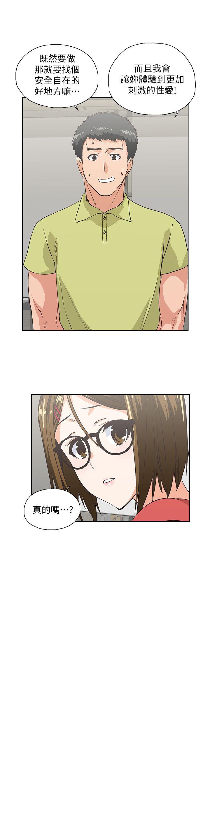 [Manhwa] Female top male bottom Plot, mature woman, big breasts#[18P]-12