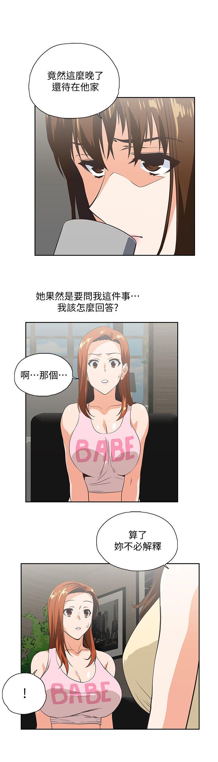 [Manhwa] Female top male bottom Plot, mature woman, big breasts#[18P]-13