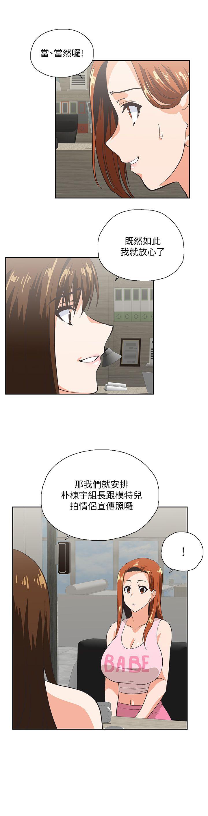 [Manhwa] Female top male bottom Plot, mature woman, big breasts#[18P]-14